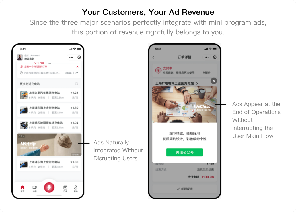 您的客户，您将获得光搞收入