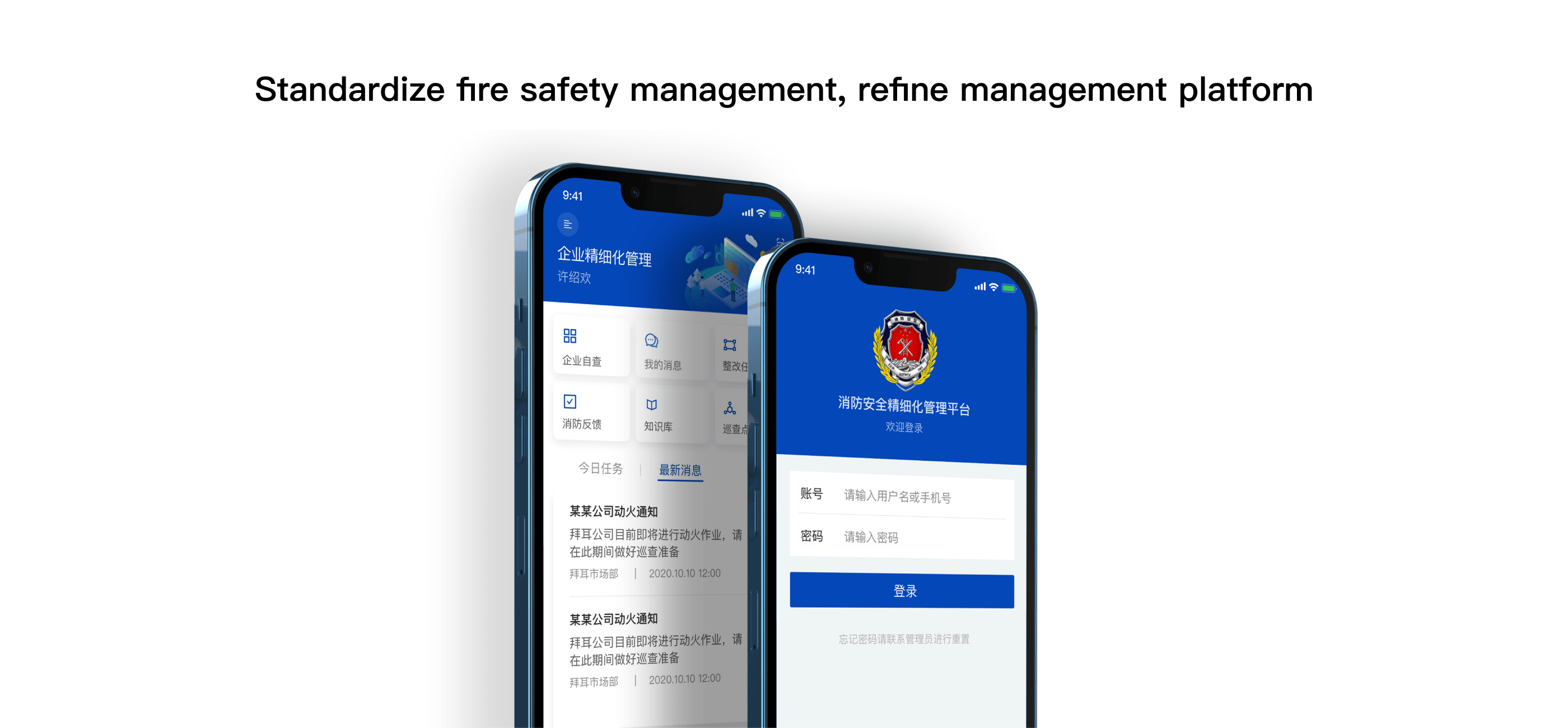 refine management platform
